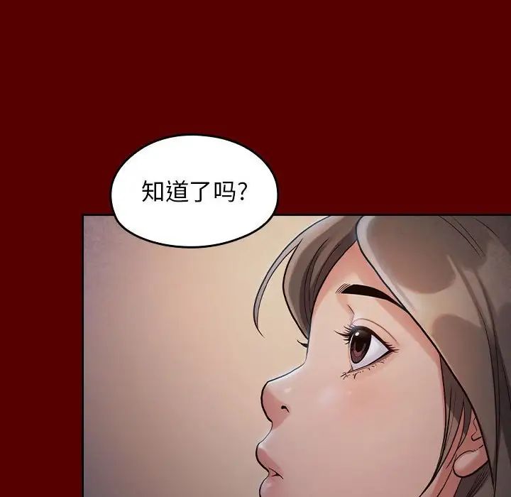 桃花第33话