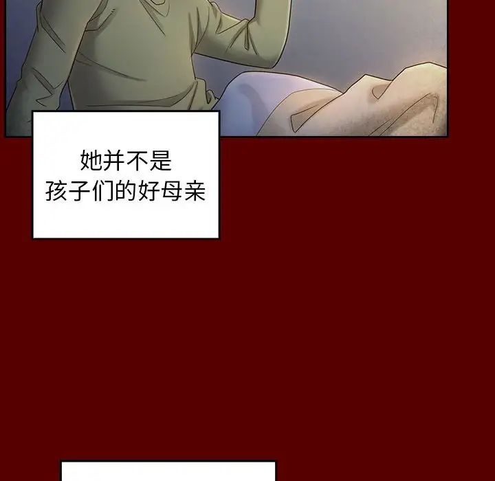 桃花第33话