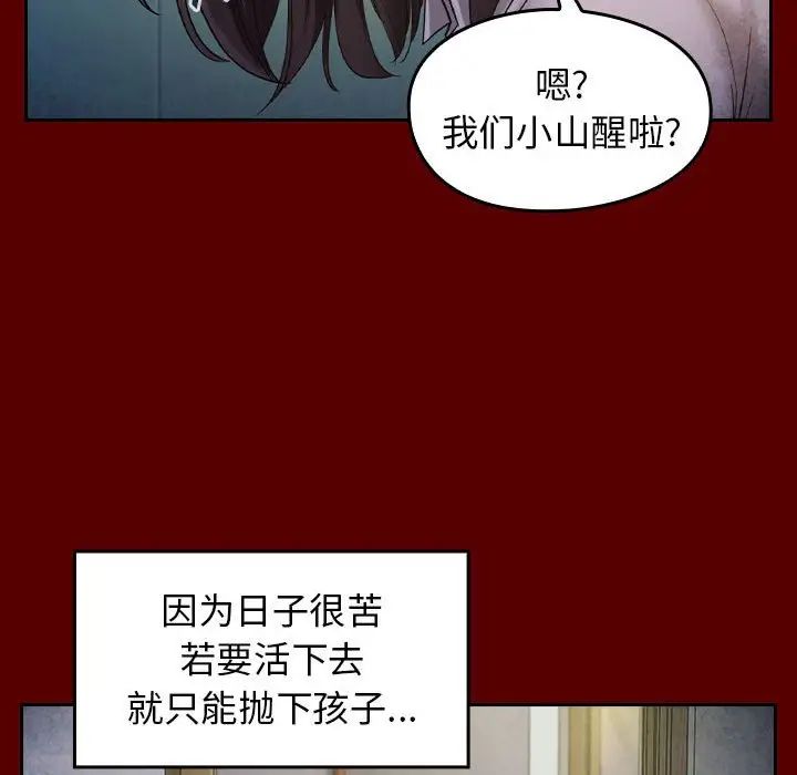 桃花第33话