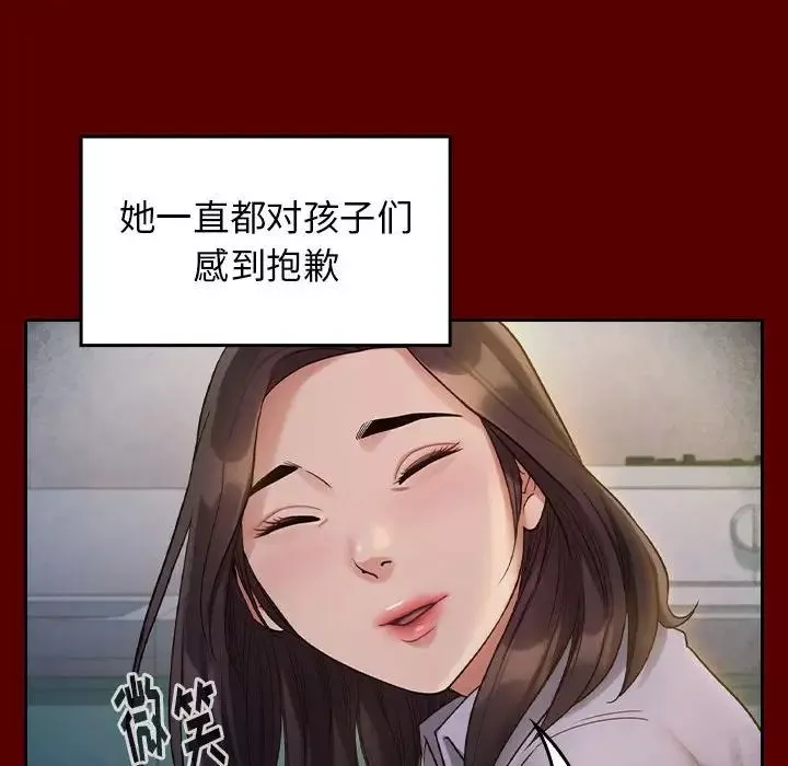 桃花第33話
