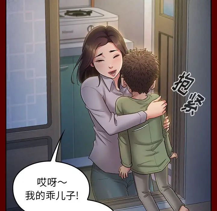 桃花第33话