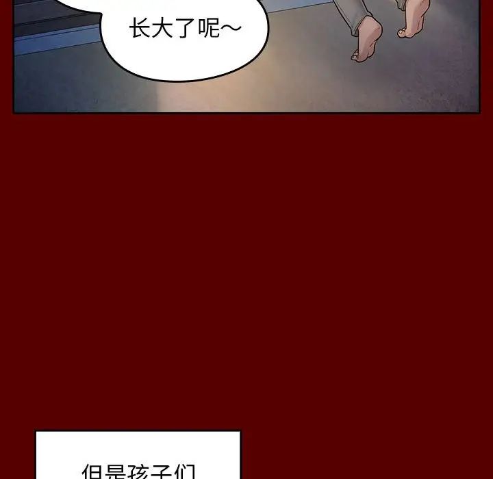 桃花第33话