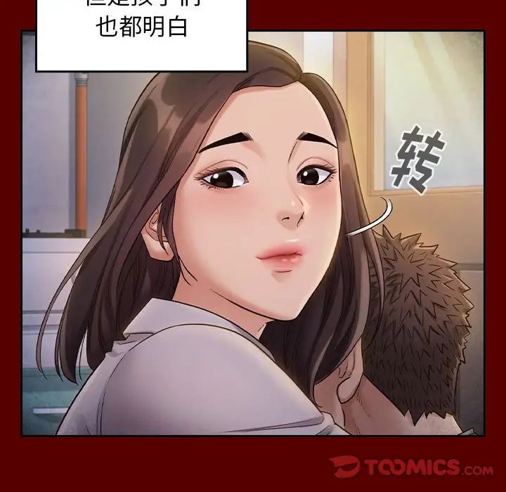 桃花第33话