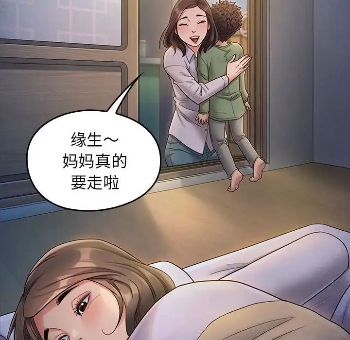 桃花第33话