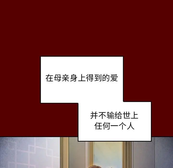 桃花第33话