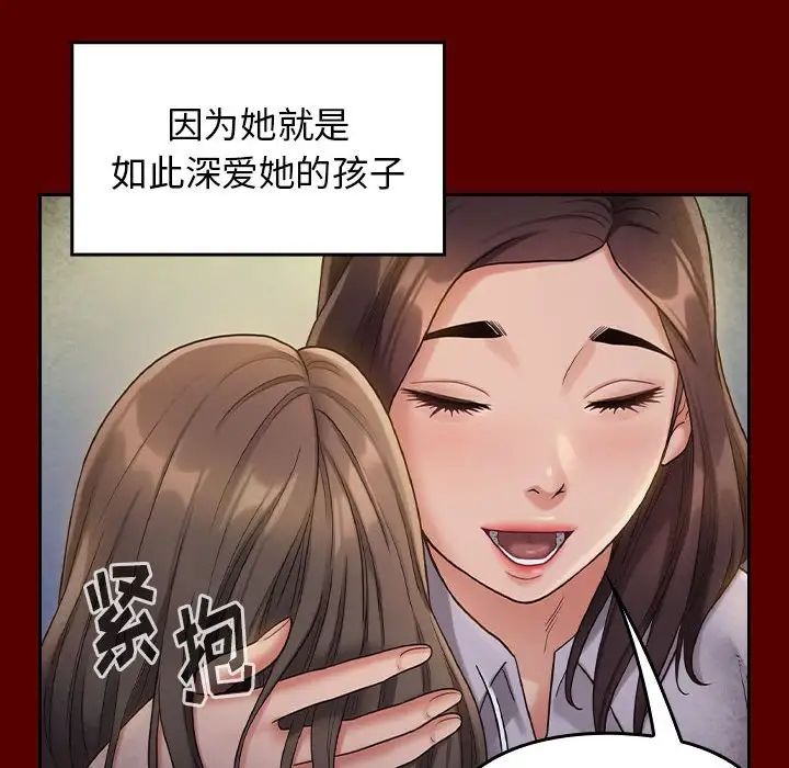 桃花第33话