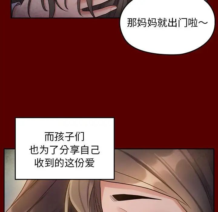 桃花第33话