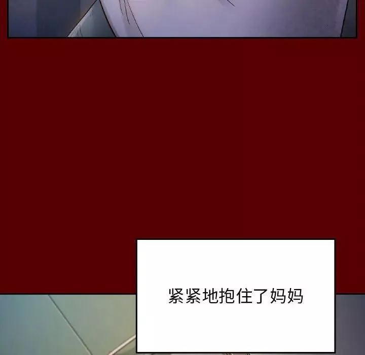 桃花第33話