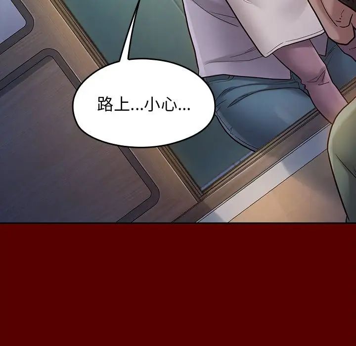 桃花第33话