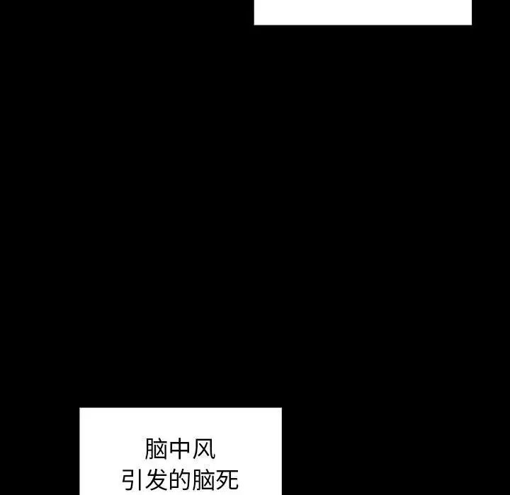 桃花第33话