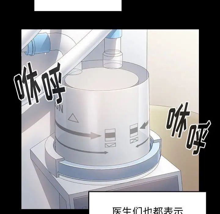 桃花第33话