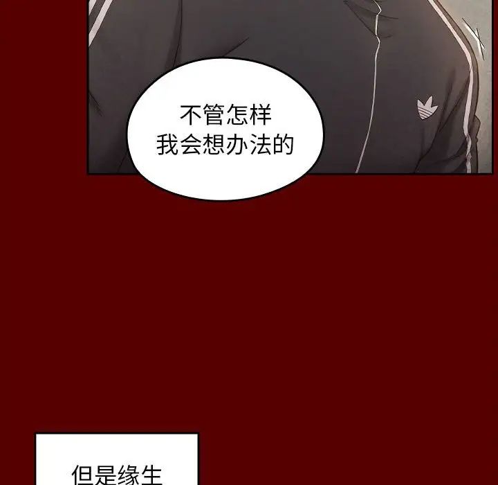 桃花第33话