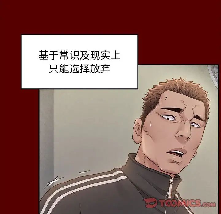 桃花第33话