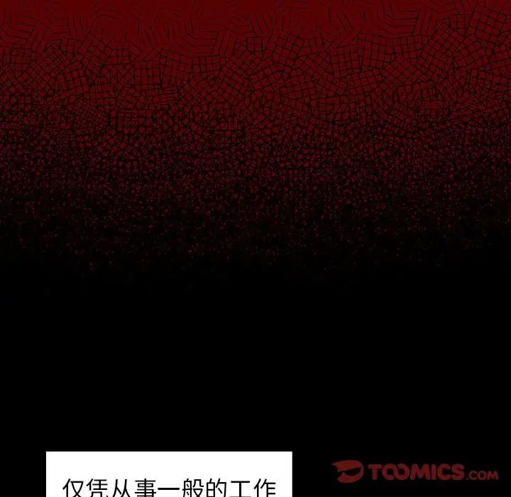 桃花第33话