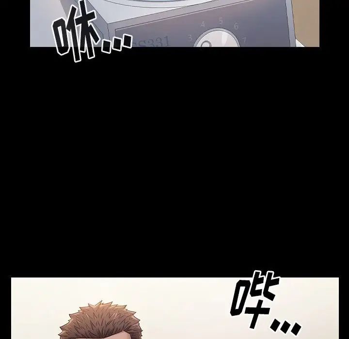 桃花第33话