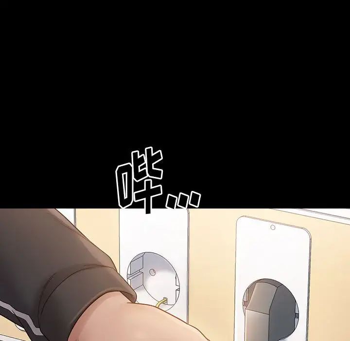 桃花第33话