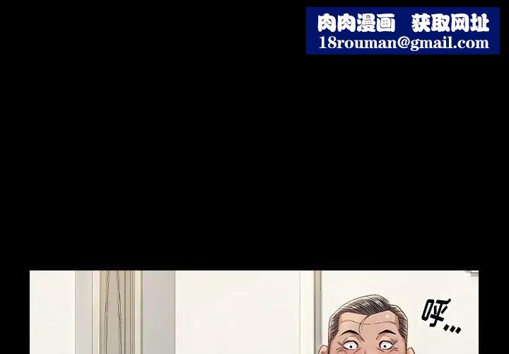 桃花第34话