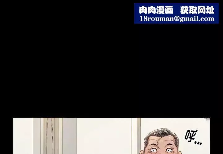 桃花第34話