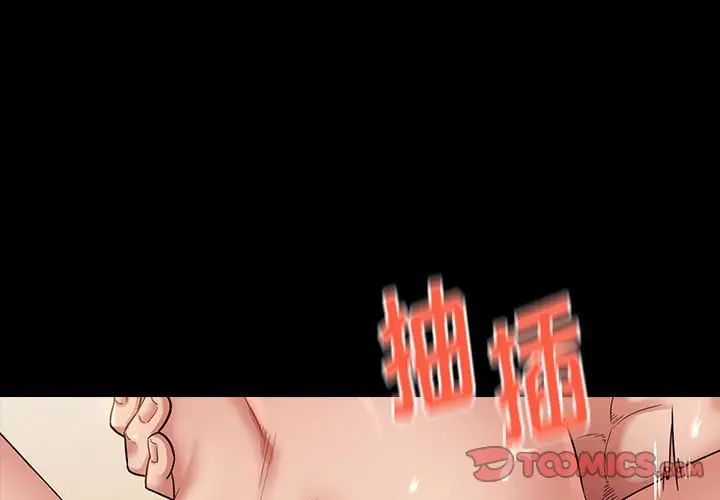 桃花第34話