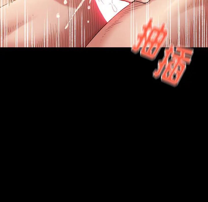 桃花第34話
