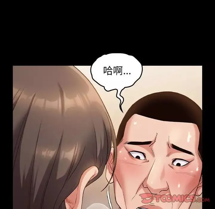 桃花第34話