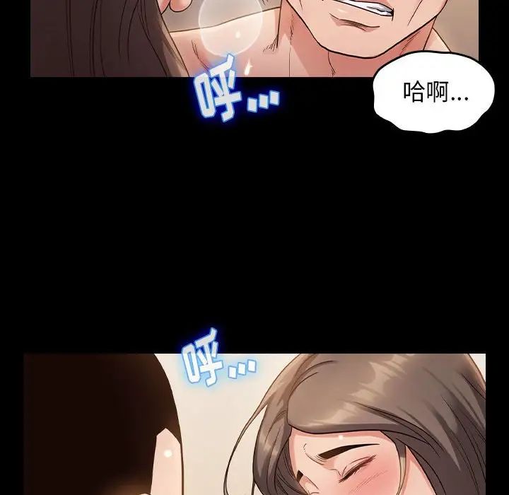 桃花第34话
