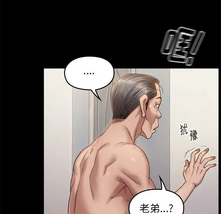 桃花第34话