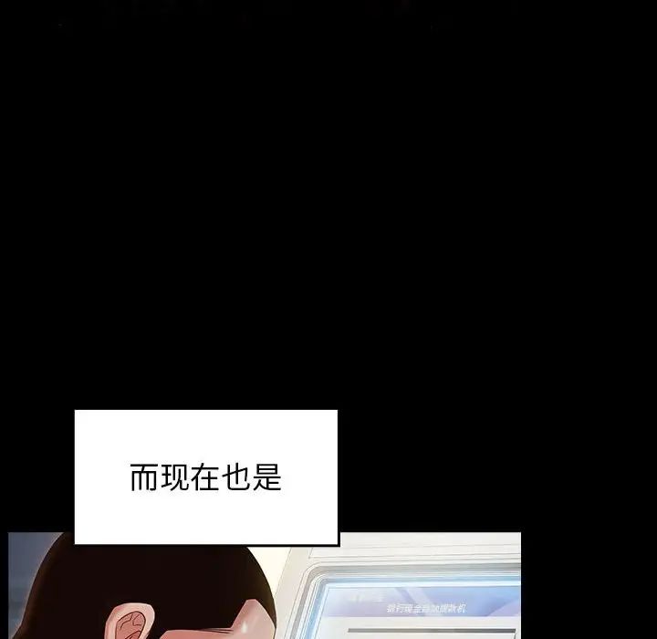 桃花第34话