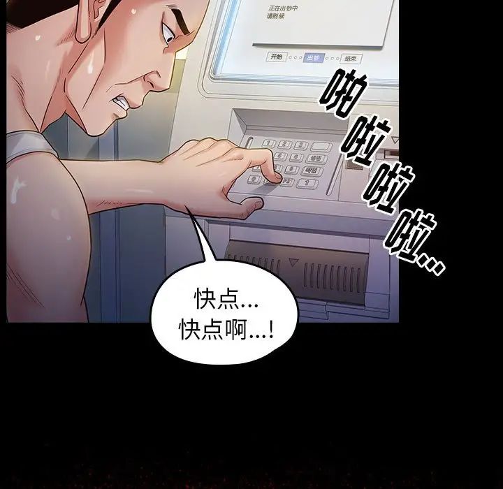 桃花第34话
