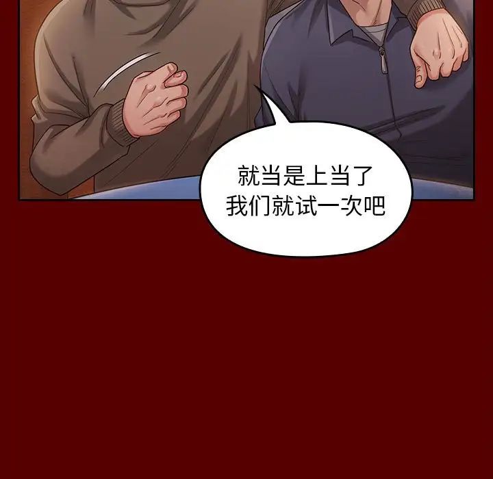 桃花第34话