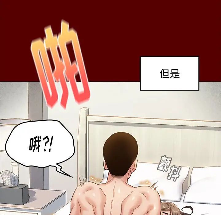 桃花第34话