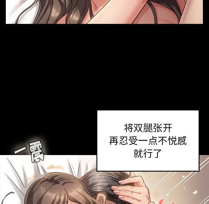 桃花第34话
