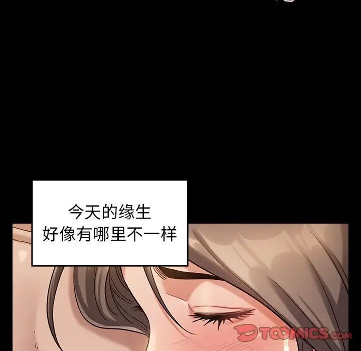 桃花第34话