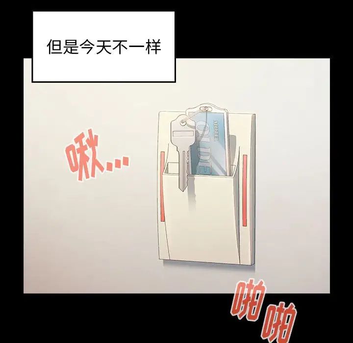 桃花第34話