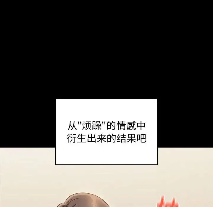 桃花第34话