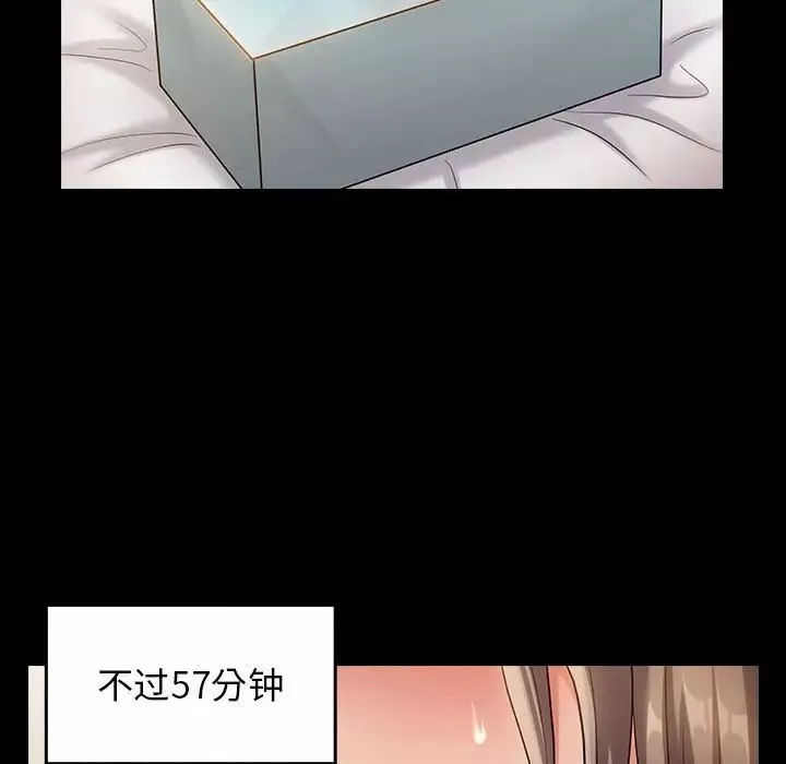 桃花第34話
