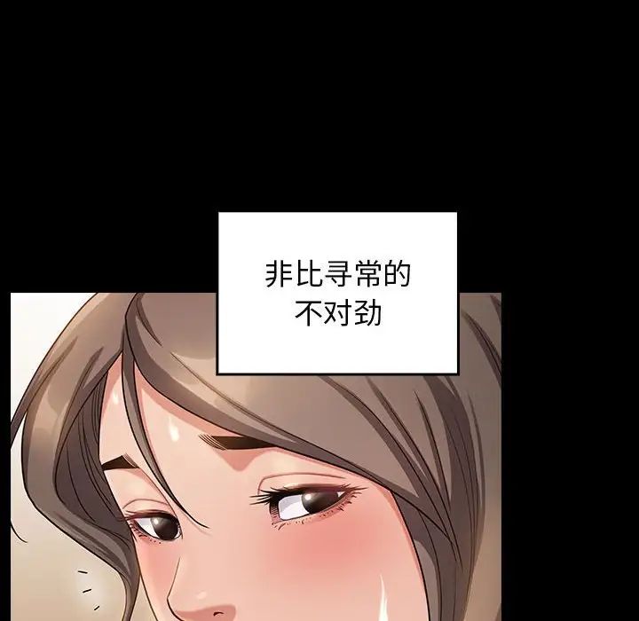 桃花第34话