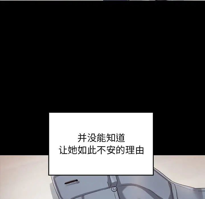 桃花第34话