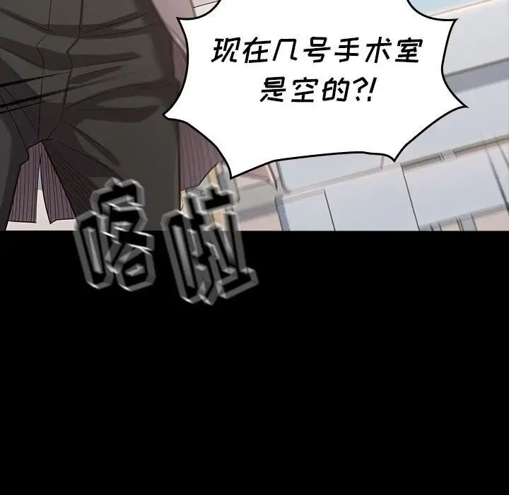 桃花第34话