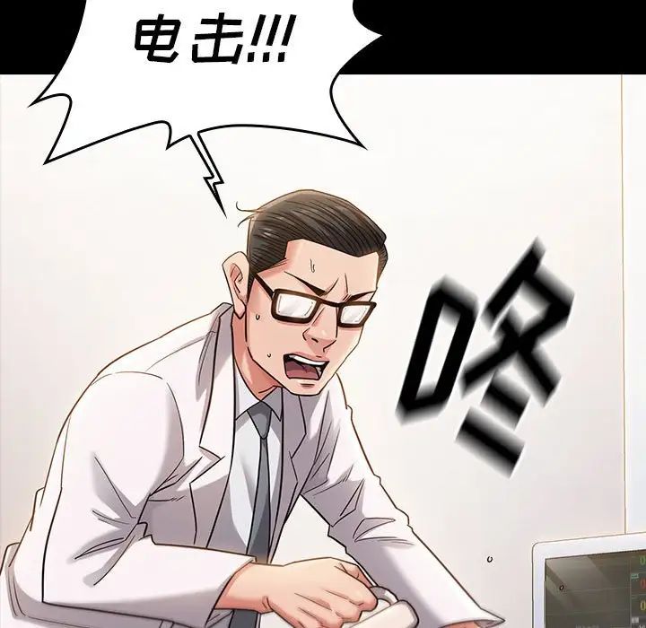 桃花第34话