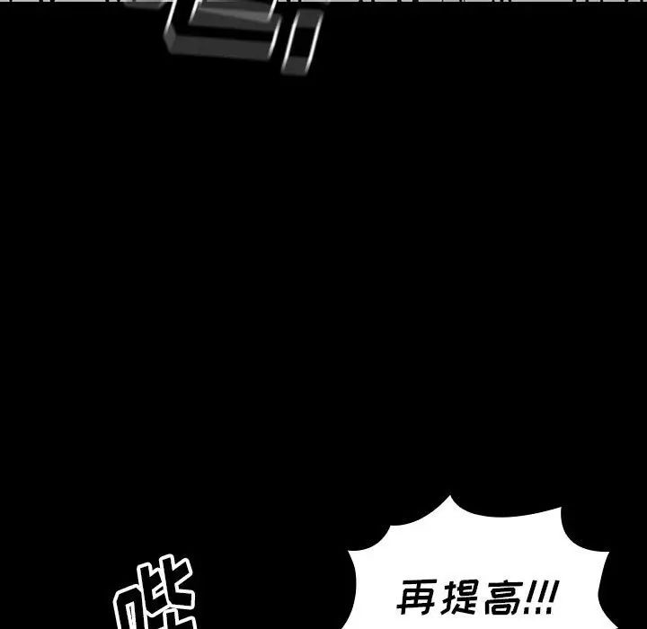 桃花第34话