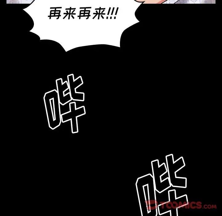 桃花第34话
