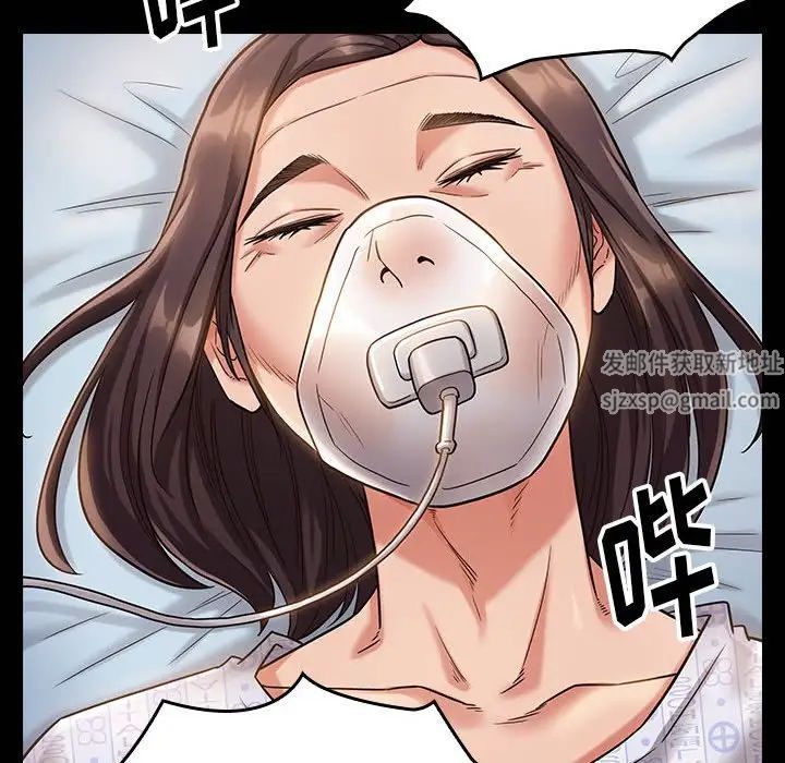 桃花第34話