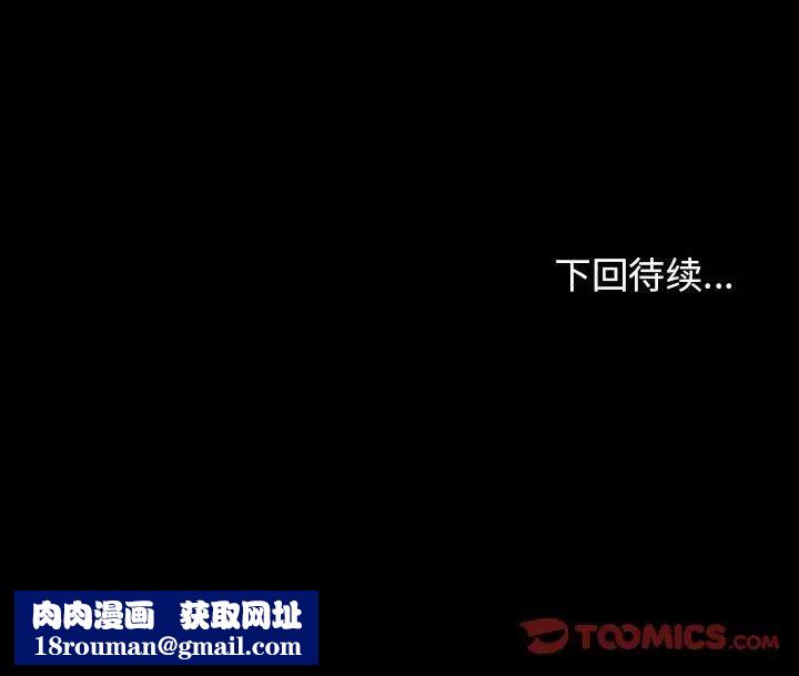 桃花第34话