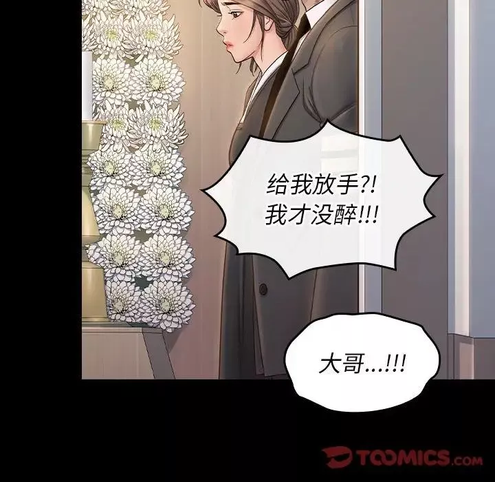 桃花第35話
