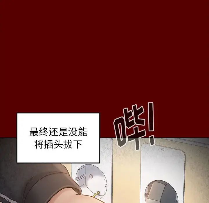 桃花第35话