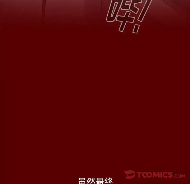 桃花第35話