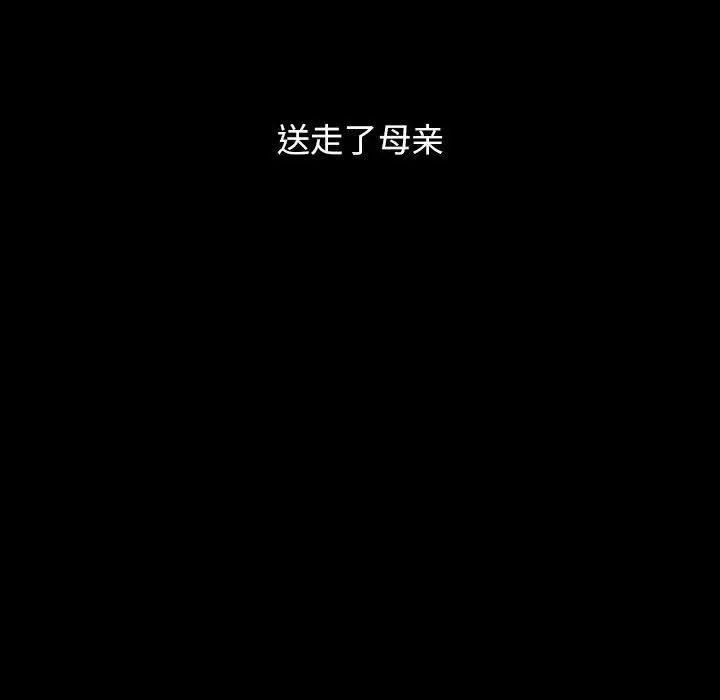 桃花第35话