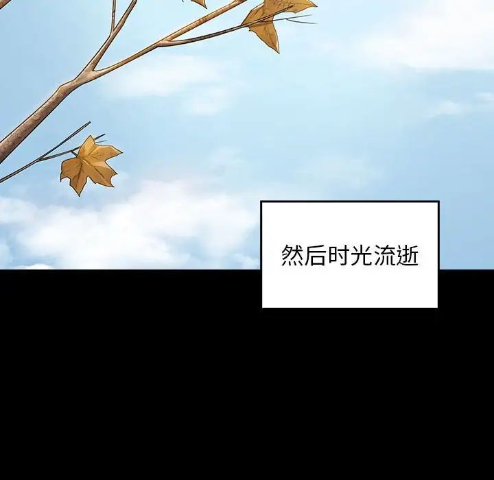 桃花第35话