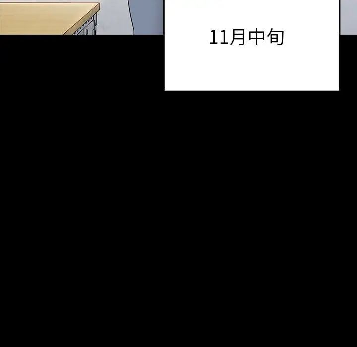 桃花第35话